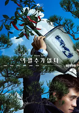 久久国产香蕉一区精品